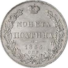 Poltina (1/2 Rubel) 1835 СПБ НГ  "Adler 1832-1842"
