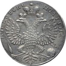 Poltina (1/2 Rubel) 1712    "Porträt von S. Guen"