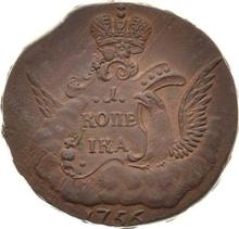 1 копейка 1756    "Орел в облаках"