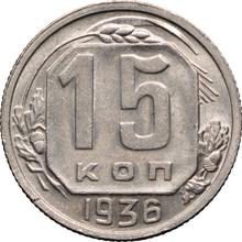 15 Kopeks 1936   