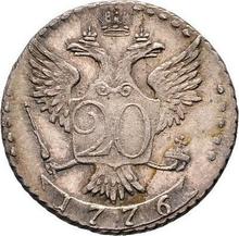 20 kopiejek 1776 СПБ  T.I. "Bez szalika na szyi"