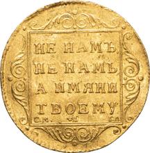 Chervonetz (Ducat) 1797 СМ ГЛ 