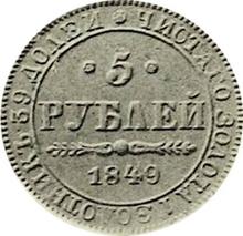 5 Roubles 1849 MW   "Warsaw Mint"