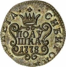 Polushka (1/4 Kopek) 1778 КМ   "Siberian Coin"