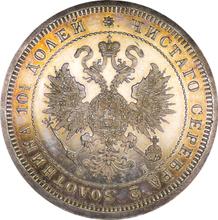 Poltina (1/2 Rubel) 1875 СПБ HI 