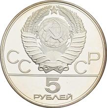 5 Roubles 1977 ЛМД   "Olympics - 1980. Tallinn"