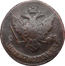 5 Kopeken 1765    "Jekaterinburg Münzprägeanstalt"