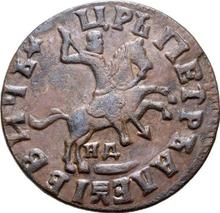 1 Kopek ҂АΨΓI (1713) НД  