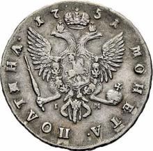 Полтина 1751 СПБ IМ  "Погрудный портрет"