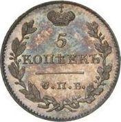 5 Kopeks 1816 СПБ МФ  "An eagle with raised wings"