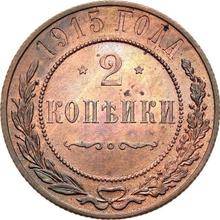 2 Kopeks 1915   