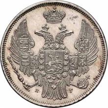 15 Kopeks - 1 Zloty 1833  НГ 