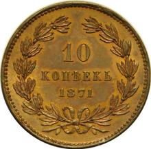 10 kopiejek 1871    (Próba)