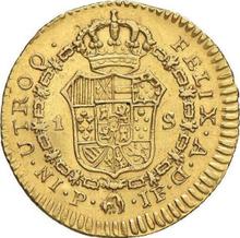 1 Escudo 1812 P JF 