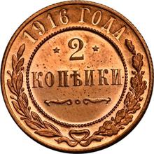 2 Kopeks 1916   