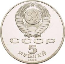 5 Roubles 1989    "Annunciation Cathedral"