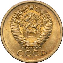 5 Kopeks 1971   