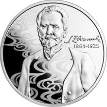 10 злотых 2014 MW   "150 лет со дня рождения Стефана Жеромского"