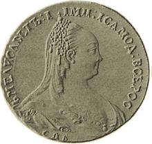 Rubel 1758 СПБ НК  "Portret autorstwa S. Yudina" (Próba)