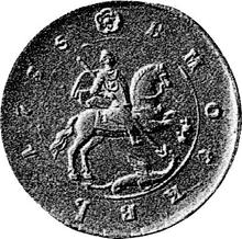 1 kopiejka 1735    (Próba)