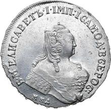 Rouble 1756 ММД МБ  "Moscow type"