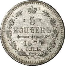 5 Kopeks 1877 СПБ НФ  "Silver 500 samples (bilon)"