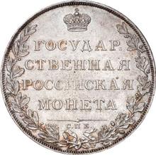 Rouble 1807 СПБ ФГ 