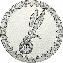 10 Zlotych 2016 MW   "75th Anniversary of the First Drop of the Cichociemni Paratroopers"