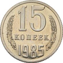 15 kopiejek 1985   