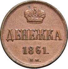 Denezka (1/2 Kopek) 1861 ВМ   "Warsaw Mint"