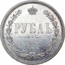 Rouble 1867 СПБ НІ 
