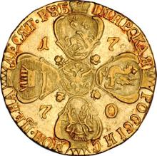 10 рублей 1770 СПБ   "Петербургский тип, без шарфа"