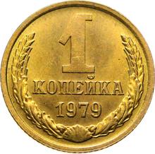 1 Kopek 1979   