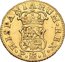 1/2 Escudo 1767 M PJ 