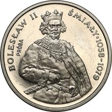 200 Zlotych 1981 MW   "Boleslaw II the Generous" (Pattern)