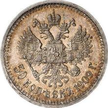 50 Kopeks 1909  (ЭБ) 