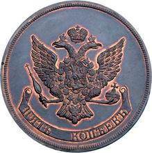 5 Kopeken 1765    "Jekaterinburg Münzprägeanstalt"