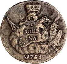 1 Kopek 1756    "Eagle in the clouds"