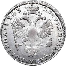 Poltina 1725 СПБ   "Petersburg type"