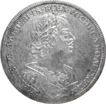 Rubel ҂АΨК (1723)    "Porträt in antiken Rüstungen" (Probe)