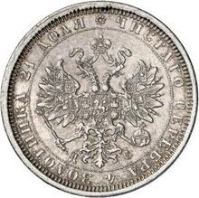 Rouble 1883  ДС  "In memory of the coronation of Emperor Alexander III"
