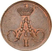 Polushka (1/4 Kopek) 1858 ЕМ  