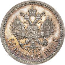 50 Kopeks 1907  (ЭБ) 