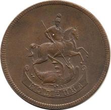 1 копейка 1765   