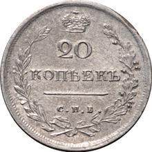 20 Kopeks 1816 СПБ МФ  "An eagle with raised wings"