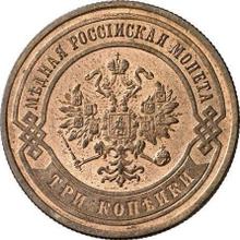 3 kopiejki 1867 СПБ  