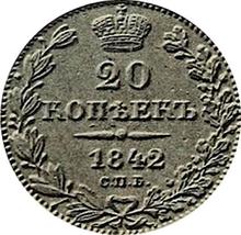 20 kopiejek 1842 СПБ АЧ  "Orzeł 1832-1843"