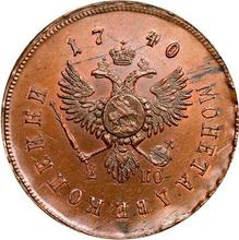 2 Kopeks 1740 СПБ   "Big head" (Pattern)