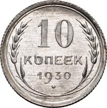 10 kopiejek 1930   