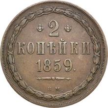 2 Kopeken 1859 ВМ   "Warschauer Münzprägeanstalt"